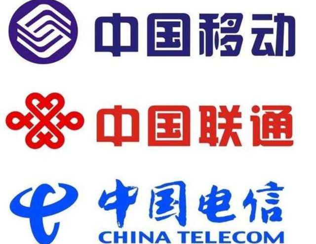廣電成為第四大運營商 機(jī)遇與挑戰(zhàn)并存，基礎(chǔ)電信業(yè)務(wù)誰主沉浮？